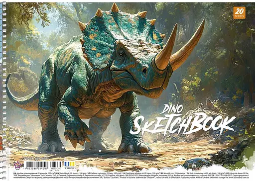 Комплект 3 шт. альбомів для малювання. Альбом Школярик А4 20 арк. 100г/м2 8534 4823088244007 - фото 3