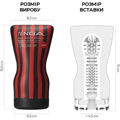 Мастурбатор Tenga Soft Case Cup - фото 2
