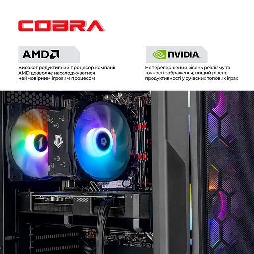 Персональний комп'ютер COBRA Advanced (A75F.32.S5.56.20915) - фото 4