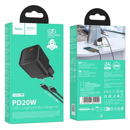 Зарядное устройство Hoco N64 Type-C PD черный + кабель Type-C to Type-C - фото 5