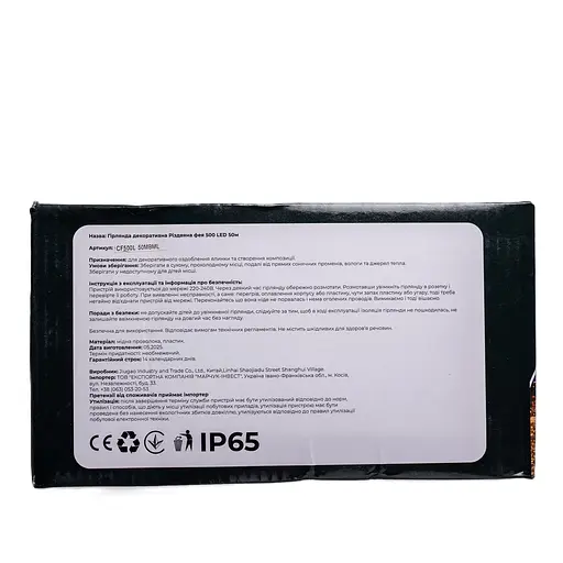 Новорічна гірлянда Різдвяна фея GarlandoPro 50 м 500 LED чорний дріт Мультиколор CF500L50MBML - фото 6