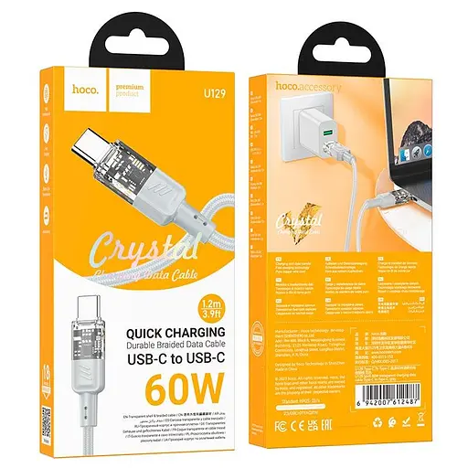Кабель Hoco Spirit Type-C to Type-C прозрачный зарядный кабель для передачи данных U129 60W/3A 1,2 м - фото 2