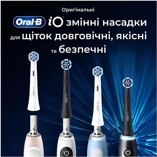 Змінні насадки до електричної зубної щітки Oral-B iO Ніжний догляд 4 шт. - фото 11