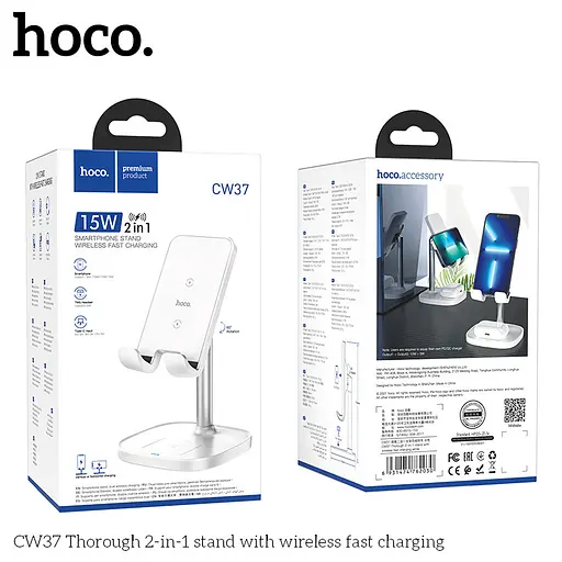 Зарядка Qi HOCO Thorough 2-in-1 stand with wireless fast charging CW37 5-15W біла - фото 5