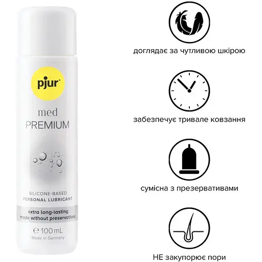 Силіконова змазка Pjur MED Premium glide 100 мл - фото 2