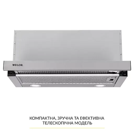 Вытяжка телескопическая WEILOR WT 67 SS - фото 2