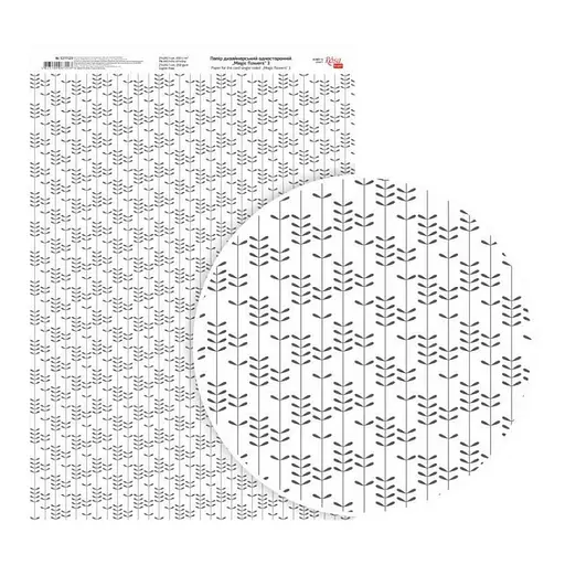 Папір дизайнерський односторонній „Magic flowers“ 3 21х29,7см глянцевий 250г/м2 ROSA TALENT