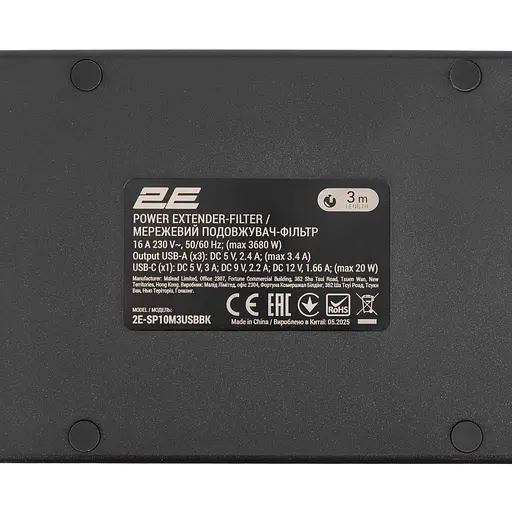 Удлинитель-фильтр сетевой 2E 10xТип F, 3x1.5 мм2, 16A, с защитой от перенапряжения, 3xUSB-A, 1xUSB-C, 3 м, черный - фото 6
