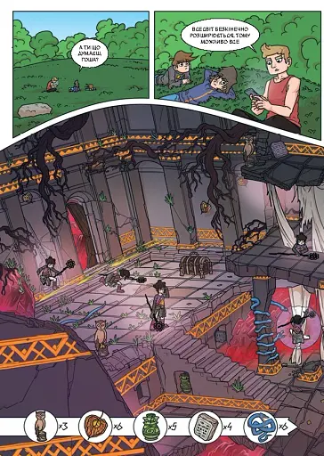 На Сихові нічого не відбувається - фото 4