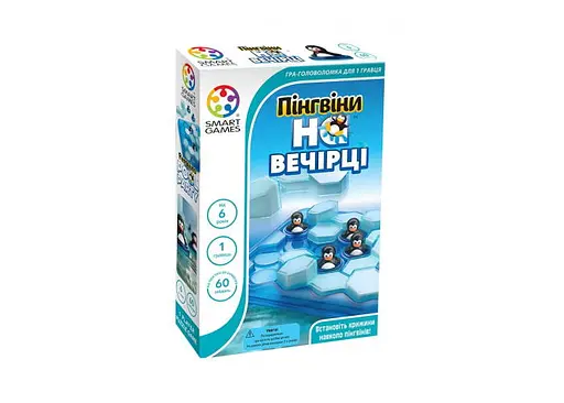 Настільна гра Smart Пінгвіни на вечірці (Penguins Pool Party) (укр.) (SG431UKR)