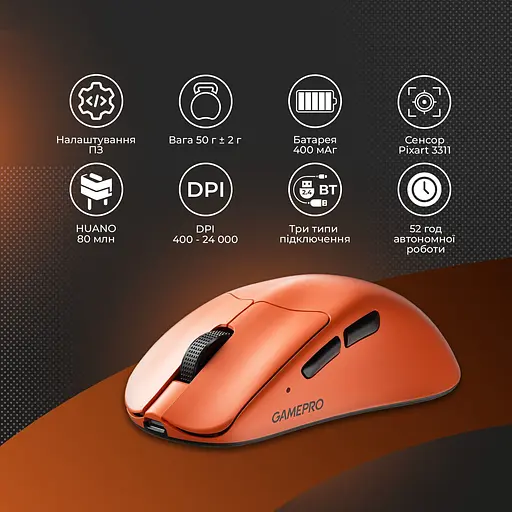 Миша GamePro Genesis Avenger Orange (GM096O) [139972] - фото 5