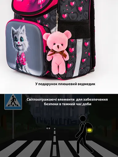 Ортопедичний шкільний рюкзак (ранець) School Standard 3 в 1 для дівчинки 570 гр 14,5 літрів Чорний з рожевим - фото 7