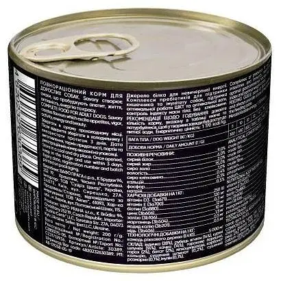 Вологий корм Savory для дорослих собак усіх порід з чотирма видами м'яса 200 г - фото 3