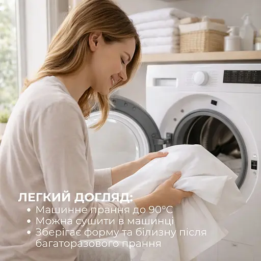 Підковдра Ideia перкаль бавовна 200х220 см біла (8-36264) - фото 7