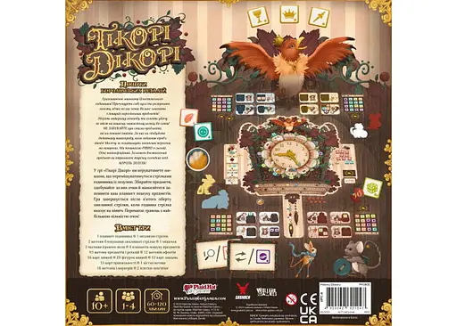 Настільна гра White Games&Geekach Games Гікорі Дікорі (Hickory Dickory) (укр.) (GKCH146) - фото 2