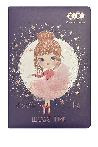 Щоденник шкільний Girl, В5, 48 аркушів, тверда обкладинка, штучна шкіра, поролон, чорний