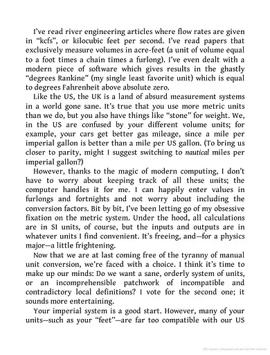What If? Serious Scientific Answer to Absurd Hypothetical Questions - фото 4