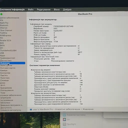 Ноутбук Apple MacBook Pro 15" A1990 Retina (C02Z42BPLVDQ) (i7-9750H/16/256SSD/PRO 555X) - Class B - фото 4