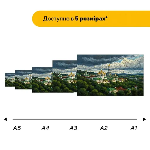 Дерев'яний фігурний пазл Софія Київська, А4, Дерев'яна коробка 100 елементів - фото 2