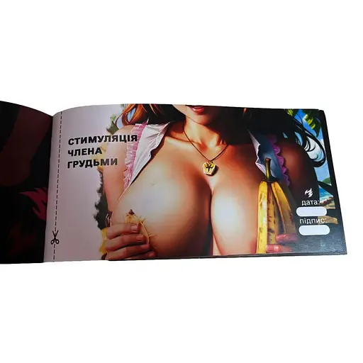 Чековая книжка "Секс желаний Новый уровень" PlayRoom PLR-0002, 50 чеков - фото 9