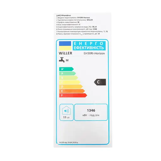 Водонагреватель Willer Horizon, 2 кВт, мокрый ТЭН, 50 л, цилиндрический, горизонтальный, белый (EH50RI-Horizon) - фото 6