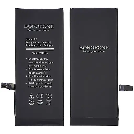 Акумулятор Borofone для Apple iPhone 7