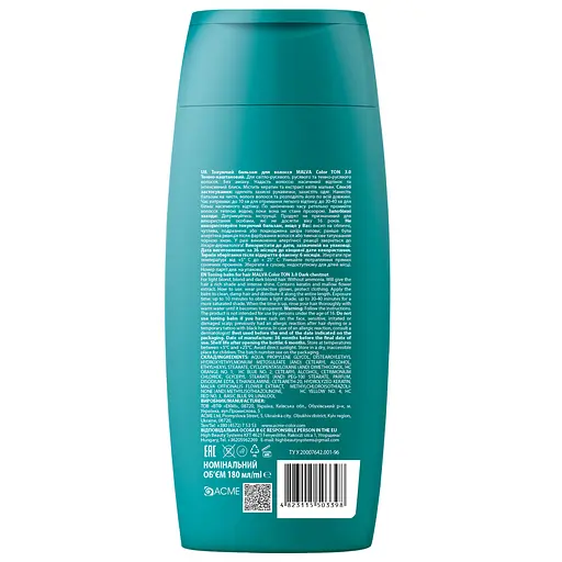 Тонуючий бальзам для волосся Acme Color Malva Color Ton 3.0 Темно-каштановий 180 мл - фото 2