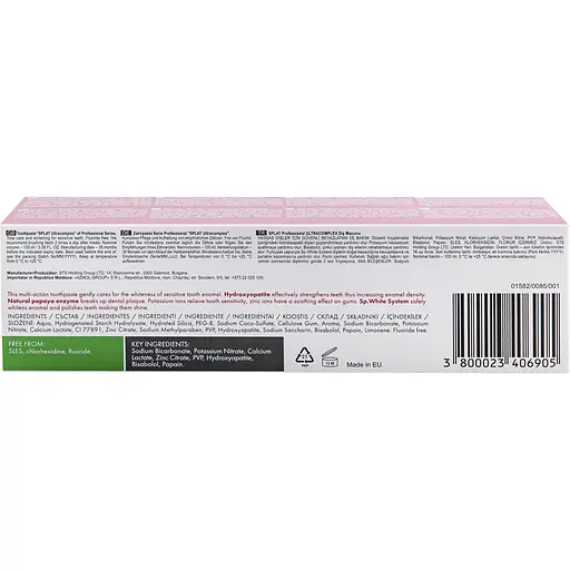 Уцінка. Зубна паста Splat Professional Ультракомплекс 100 мл - фото 4