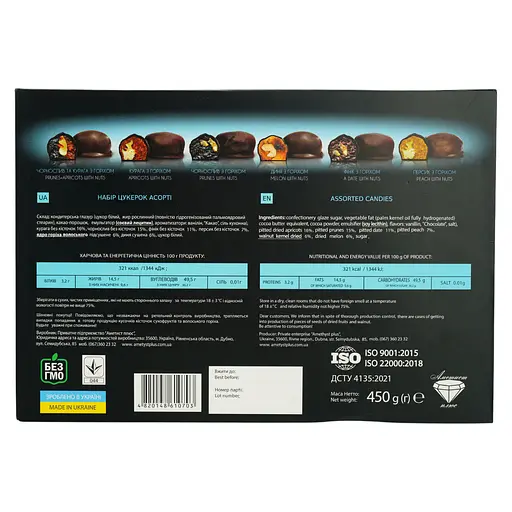 Набір цукерок Аметист Плюс "Асорті" 450 г - фото 3