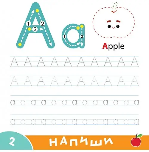 Прописи-тренажер. English - фото 2