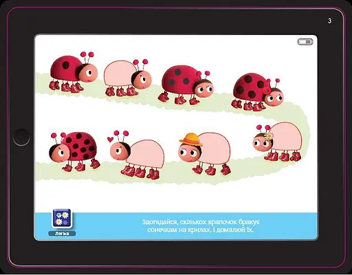 Книга Маленькие умники. Мой планшет. 5-6 лет (ARTBOOKS) - фото 5