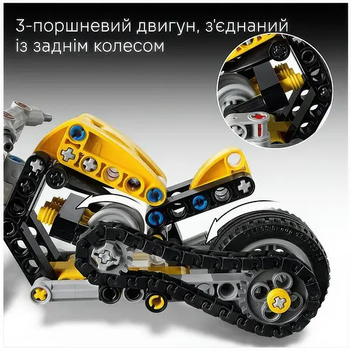 Конструктор LEGO Technic Жовтий мотоцикл 151 деталь (42225) - фото 4