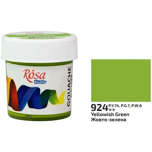 Краска гуашевая Желто-зеленая (924) 20 мл Rosa Studio - фото 1