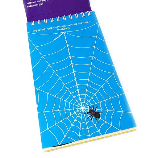 Обучающая книга Цифры 4+ Грайки 123003 - фото 2