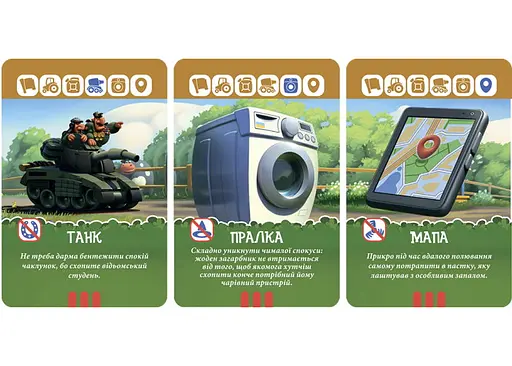 Настільна гра Games 7 Days Бавовна (укр.) (БВН001) - фото 3