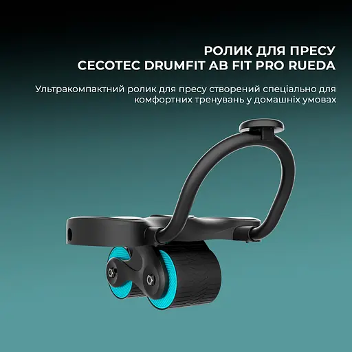 Ролик для пресу Cecotec Drumfit AB Fit Pro Rueda - фото 2