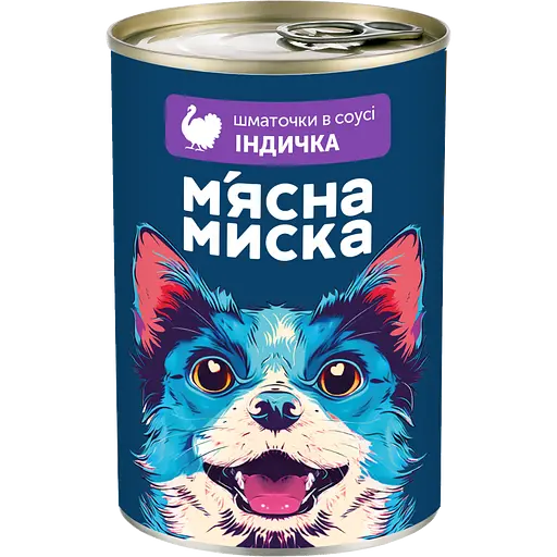 Уцінка. Вологий корм для собак М'ясна миска, шматочки в соусі з індичкою, 415 г