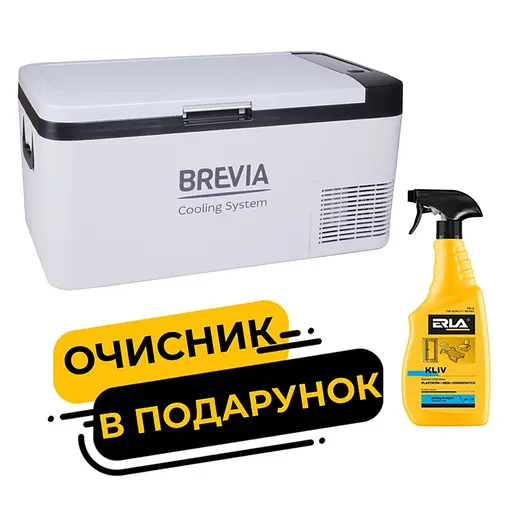 Холодильник автомобильный Brevia 18л 22200+ Очиститель для пластика Erla Kliv 750 мл (na_218) - фото 1