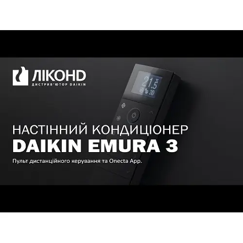 Кондиціонер Daikin FTXJ25AB/RXJ25A Emura - фото 10