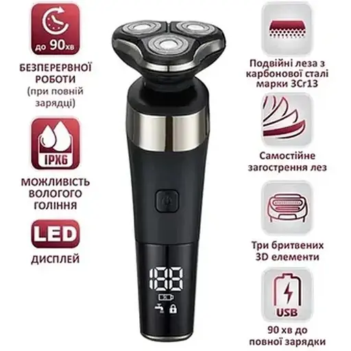 Електробритва чоловіча Prime Technics PES 3897 ACB - фото 10