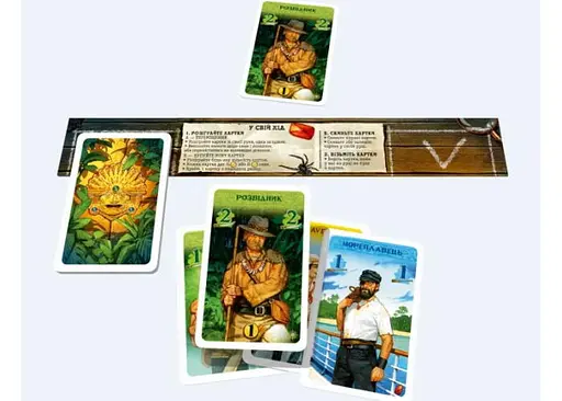 Настольная игра Games 7 Days В поисках Эльдорадо (The Quest for El Dorado) (укр.) + уникальное промо! (ЕЛД01UA) - фото 6