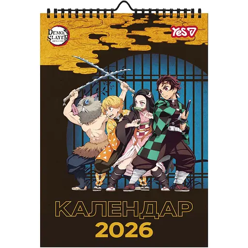 Календарь планер Yes Demon Slayer настенный на 2026 год (270275)