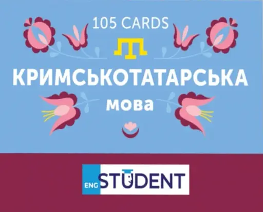 Картки для вивчення кримськотатарської мови - фото 2