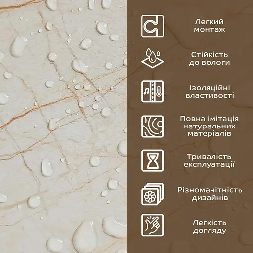 Декоративная ПВХ плита 1,22 м x 2,44 м x 3 мм Светло-бежевый мрамор SW-00001408 - фото 5