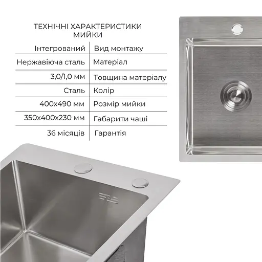 Кухонная мойка Lidz Handmade H4050 интегрированная Brushed в комплекте с дозатором и корзиной, Нержавеющая сталь - фото 3