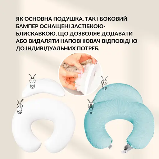 Подушка для годування Sei Design диванчик мята смужка 60х70х16 см (8-35409*004) - фото 3