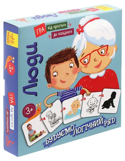 Від простого до складного. Люди - фото 2