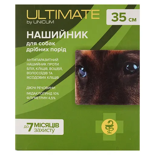 Нашийник Unicum Ultimate від бліх, кліщів, вошей та власоїдів для собак, 35 см (UL-052) - фото 2