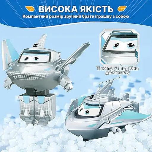 Ігрова фігурка-трансформер Super Wings Transform-a-Bots Травер (Traver) 5 см (EU780032) - фото 3