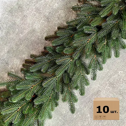 Хвойні гірлянди Hvoya Traditional литі зелені (10 шт. x 1.2 м)